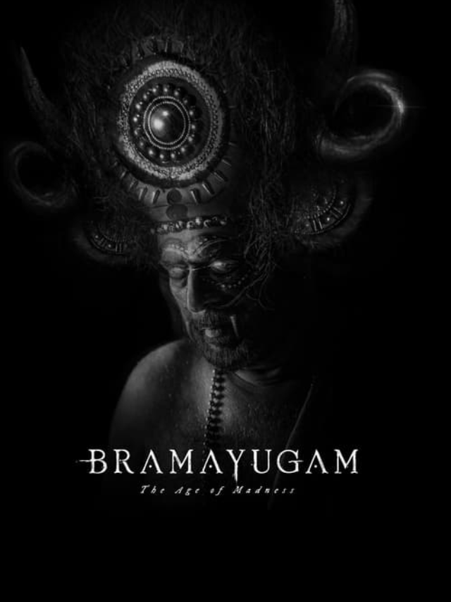 Bramayugam Movie Review: मम्मूटी की शानदार अभिनय से लगा मूवी में लगा चार चाँद