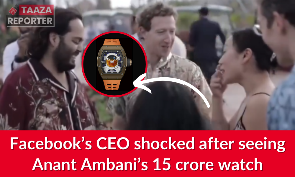 Anant Ambani